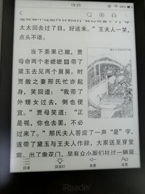 使用必看掌阅iReader A6怎么样？到底口碑差不差？