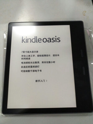 说说评测感受kindle oasis 3 梵高套装怎么样？使用注意哪些问题？