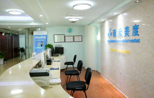 三正医美汇 北京雍禾美度 无痕植发 毛发种植 植