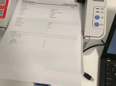 ��ͼ����Զ�̴�ӡ����...
