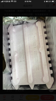 ������ȫ����Ʒ�л���...