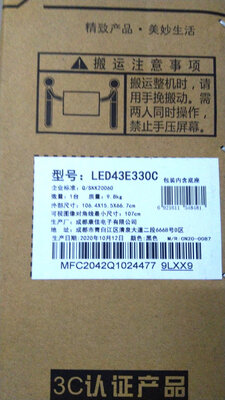 半年真实点评康佳LED43E330C怎么样?真实图文评测