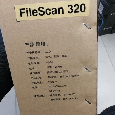 �о�F320��ɨ���ǻ���...