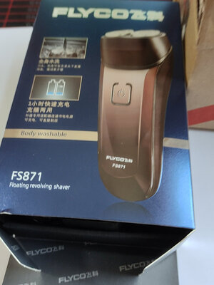 飞科fs871使用评测