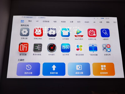 ͶӰ���Ⱥ�ɫ���Ҿ���...