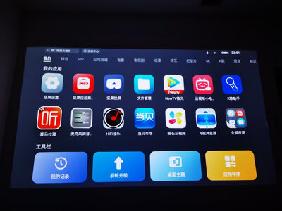 ͶӰ���Ⱥ�ɫ���Ҿ���...