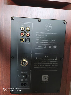 评测惠威d1090和漫步者s2000mk11哪个好？体验区别