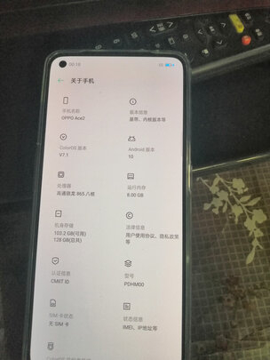 真实解析oppo ace2和reno3哪个好？评测有区别吗