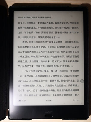 人气博主爆料JDRead2电子书阅读器怎么样，使用评测一个月感受？