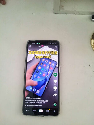 优缺点解密oppoace2和三星s20哪个好？对比区别有吗