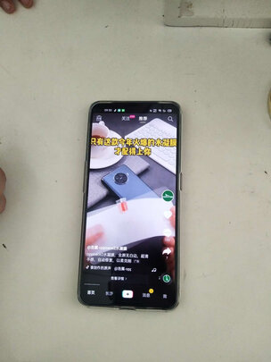 图文测评oppoace2和findx2哪个好？使用区别