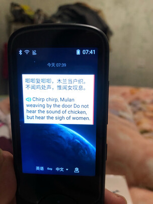 对比区别下科大讯飞翻译机3.0和小米小爱老师哪个好，分析比较哪个好！