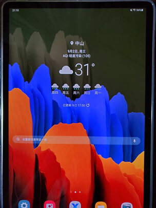 入手评测华硕adolpad 10 Pro评测怎么样？使用2个月感受！