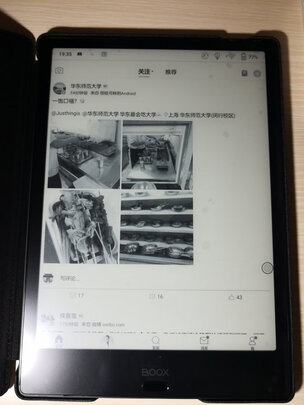人气博主爆料JDRead2电子书阅读器怎么样，使用评测一个月感受？