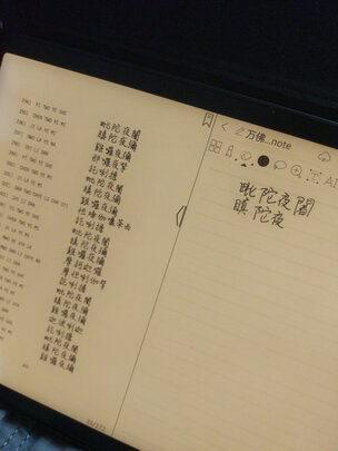 真实感受掌阅ireader s801s参数配置怎么样，用一周心得分享？