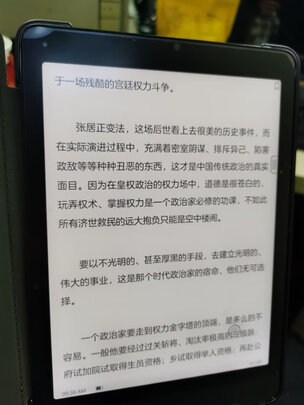 人气博主爆料JDRead2电子书阅读器怎么样，使用评测一个月感受？