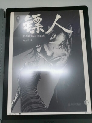 质量评测良心评测：文石BOOX Mira评测怎么样？三万网友大揭秘？