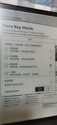 人气博主爆料JDRead2电子书阅读器怎么样，使用评测一个月感受？