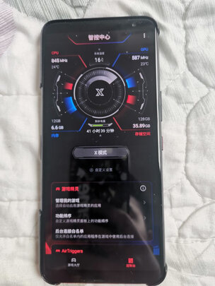 质量揭秘ROG游戏手机5评测怎么样，质量口碑到底好不好！