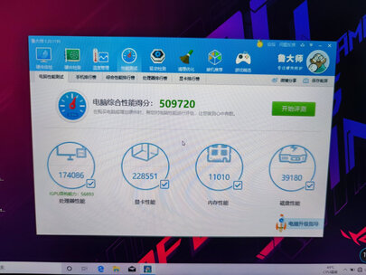 入手爆料rog魔霸4和魔霸3哪个好？分析区别大吗