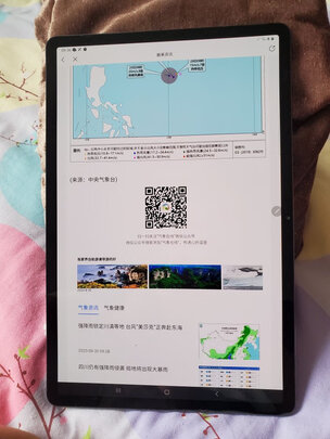 亲身分享三星Galaxy Tab S7 FE怎么样内行人分析测评？用一个月后了解真实内幕？