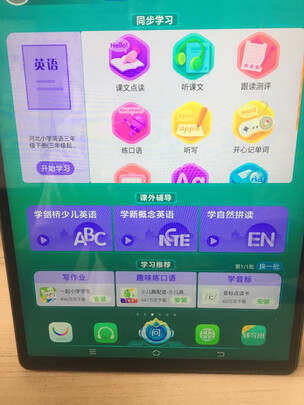人气博主爆料优学派u60真实感受揭秘？这样选不盲目 ！