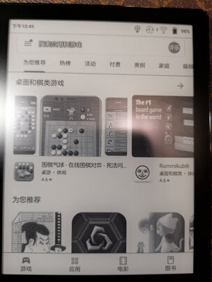 问下对比BOOX Nova3 Color和Nova3哪个好呢，这样选不盲目！