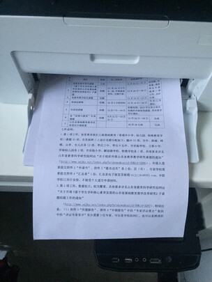 人气博主爆料爱普生l805照片打印机如何怎么样？只选对的不选贵的！