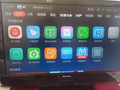 腾讯极光盒子3pro和小米盒子4spro哪个更好，区别明显吗怎么选择!