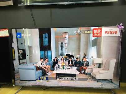 tcl 65j8e电视销量如何-tcl 65j8e电视用户真实评价_http://www.meifudie.com_好物_第5张