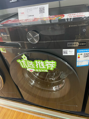 小天鹅TG100XCM03T和TG100QC670IT哪个好？有什么区别？