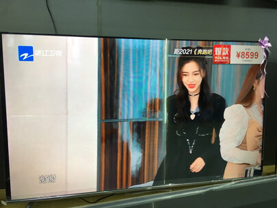 tcl 65j8e电视销量如何-tcl 65j8e电视用户真实评价_http://www.meifudie.com_好物_第4张