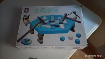 敲冰块玩具凿冰拯救企鹅性价比高吗？,质量靠谱吗
