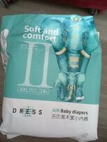 吉氏DRESS美术家系列2代学步裤XXL72片15-20kg男女宝宝亲肤透气婴儿学步训练裤加加大码评测不看后悔,评测结果好吗