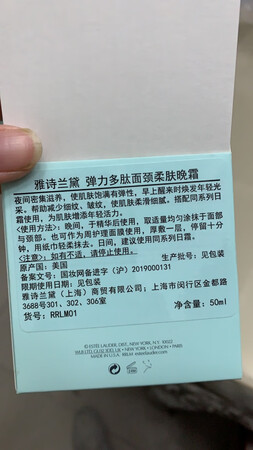 雅诗兰黛，大品牌！！！双十一，打折，减150，下血本买了！！这个是京东自营吗？？！！是正品吗？？？深度怀疑！！！快递到手，打开一看，连气泡袋都没有，因为双十一快递慢可以理解，但是快递多碾压这个可行随时发生，就外面一个快递盒子……打开，logo是贴上去的，封口没有标签封的，似乎打开过的感觉～翻来覆去，感觉就是made in China～七八百买了个破玩意儿～盆友安慰说，大品牌不看包装，看效果！？？好！？？等我用了后再来评！！！总体，这次购物很不满意，失败？！！