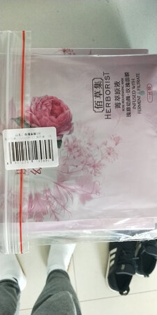 用佰草集好几年了，这款面膜真的太好了，有效补水对皮肤特别好还赠送很多
