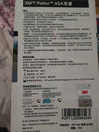 非常感谢京东商城给予的优质的服务，从仓储管理、物流配送等各方面都是做的非常好的。送货及时，配送员也非常的热情，有时候不方便收件的时候，也安排时间另行配送。同时京东商城在售后管理上也非常好的，以解客户忧患，排除万难。给予我们非常好的购物体验