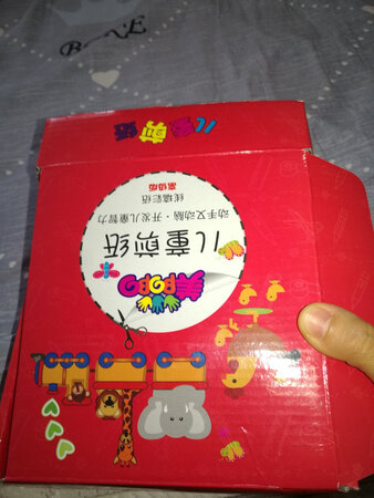 孩子喜欢，放学后就剪了，物美价廉。