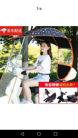馨颜电动车雨棚车棚 遮阳伞电瓶车防晒伞 踏板摩托车挡雨棚伞遮罩雨衣雨披罩 升级钢架黑色+雨帘（有后视镜款装）