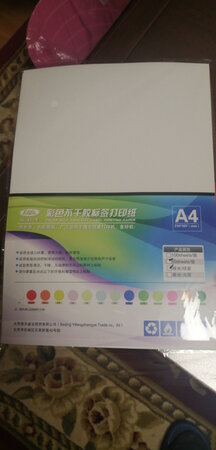 质量挺好，很满意。