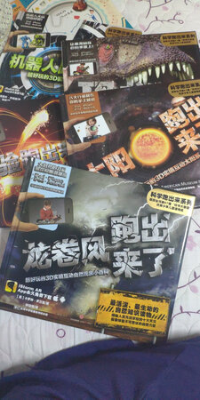 机器人跑出来了，里面可以创造机器人，用两台设备可以扫出两个机器人，很好玩