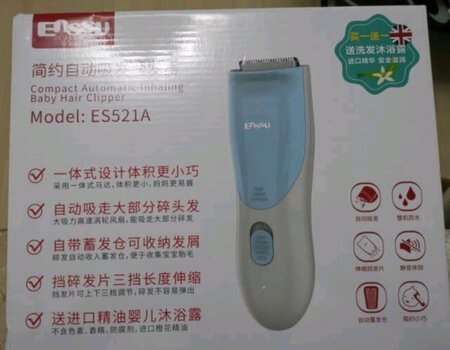 很早买了一个，不知道放哪里去了，最后买了飞利浦的，感觉没有这牌好用，活动凑单有买了一个。真心好用，又实惠