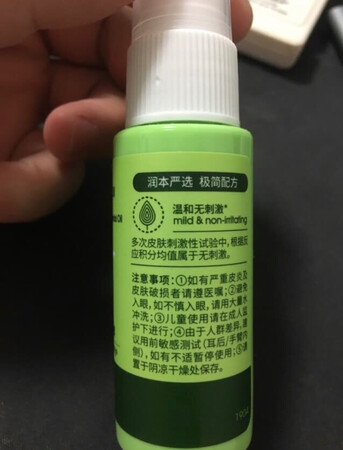 整体评价：中等偏下，效果一般，并不显著
包装：看起来高大上，瓶子也设计的不错
内容：装得挺多，用一个夏天是没有问题的
效果：这个是最重要的一点，也是我要吐槽的一点，喷了4-5下后，我自己被熏得不行了，可蚊子是少了，可它还是有啊，半夜依旧被吵醒，咬醒。