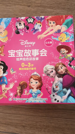 给二宝买的，书很多，每本书页数少，故事简洁，图多，字少，非常非常适合小宝宝看，尤其幼儿园小小班的宝看。