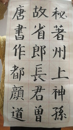 纸不错，孩子很喜欢。支持京东