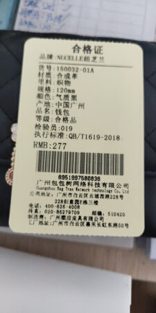 手感不错  好像不是皮的  别的都挺好的