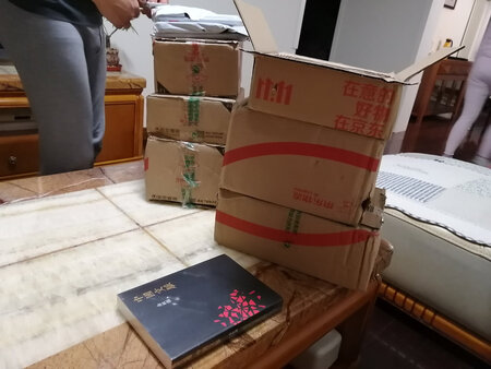 每年都会买书，每次京东都会给我不一样的惊喜，价格实惠，书的质量也不错，关键是送货速度还快，再也不用去逛书店了。今年双十一买了68本书，花了不到900元，满足供应了全家人的精神食量。再次感谢京东。
这次购物还有一个小惊喜，有一本《了凡四训》本来自己手滑，多下了一本，结果京东更狠，直接给发了3本，联系客服小姐姐，多出来的直接送我了，哈哈，意不意外，惊不惊喜。当然这要是珠宝我会更开心的哈，不过本人还从未在京东上买过珠宝，要不下次试试?