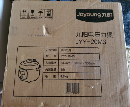 原买过一个，好用，趁有优惠就下单回来给爸妈用，相信京东自营，物流快，送货上门，还比实体店卖得便宜。