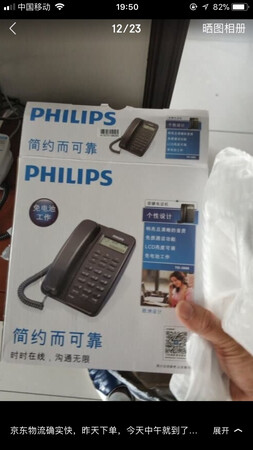 电话机质量非常的好，大品牌就是大品牌，值得信赖，通话特别清晰，功能也非常强大，关键是价格也非常的优惠，感觉这次购物简直是太超值了，再说京东的物流那是杠杠的，第一天买了，第二天中午电话就送到位了，而且是送货上门，值得夸赞