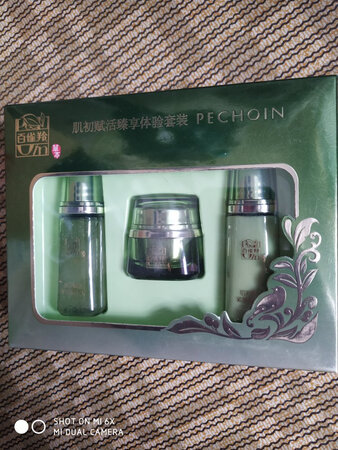 物流很快，货收到了两天，打开试用了，感觉很好用，还送了好多赠品。百雀羚值得信赖！